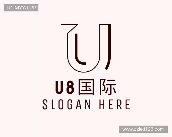 关于U8