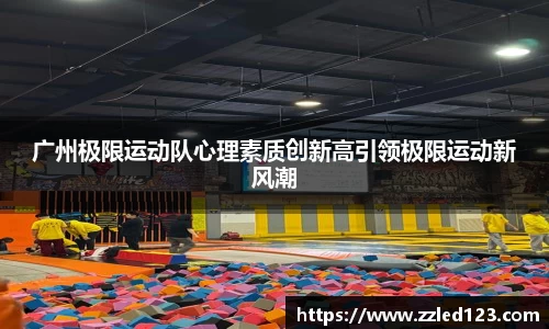 九游体育官网