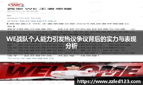 九游体育官网