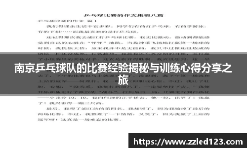 九游体育官网