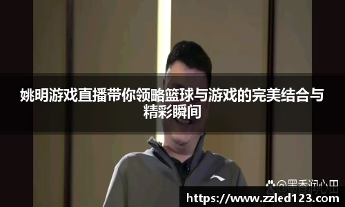九游体育登录入口