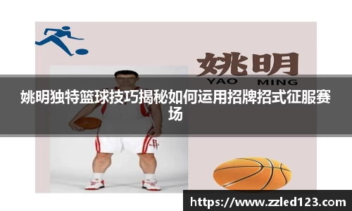 九游体育官网入口