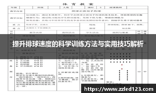 九游体育官网