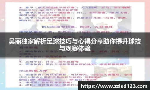 九游体育官网
