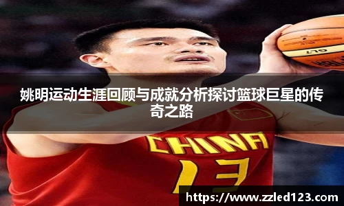 九游体育官网