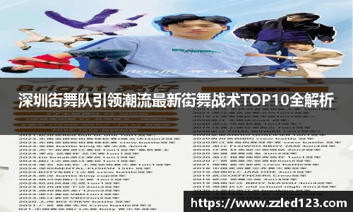 九游体育