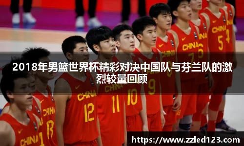 九游体育官网入口