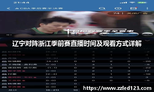 九游体育