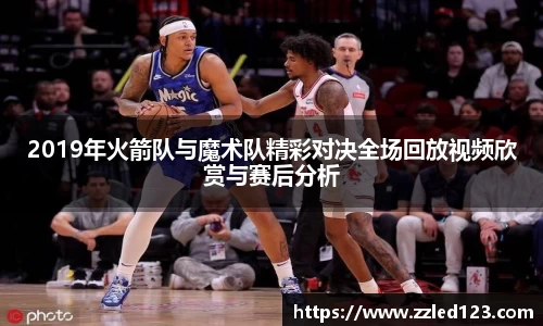 九游体育登录入口