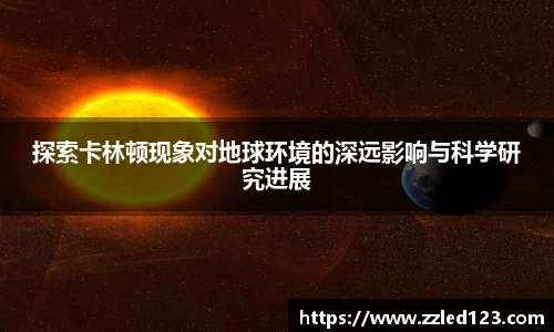 九游体育官网入口