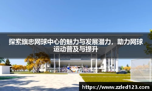 九游体育登录入口