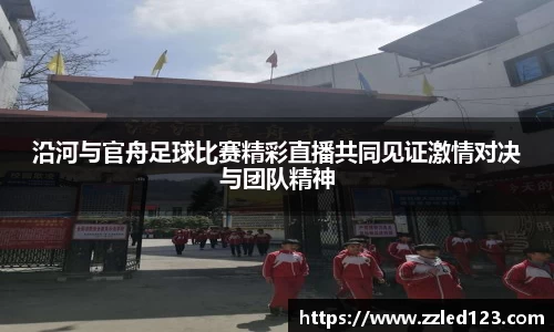 九游体育官网