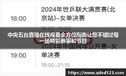 九游体育登录入口