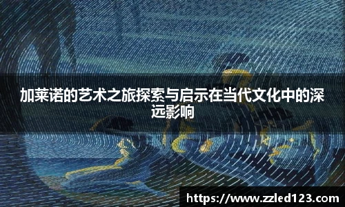 九游体育登录入口